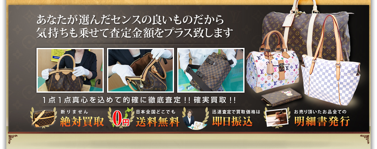 当店だけの限定モデル スマホポーチ ショルダー カードケース 四国銀行 高島屋 非売品